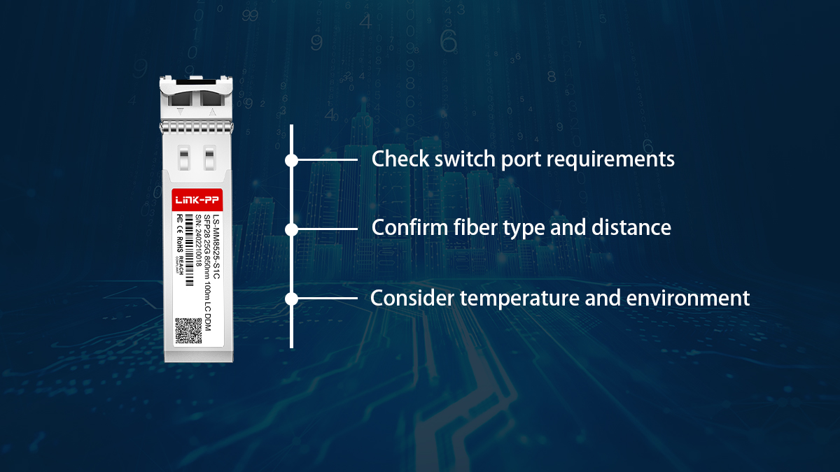 how to choose sfp28 25g sr
