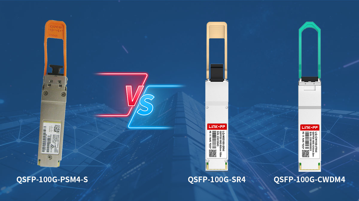 Cisco QSFP-100G-PSM4-Sとデータセンターとの互換性